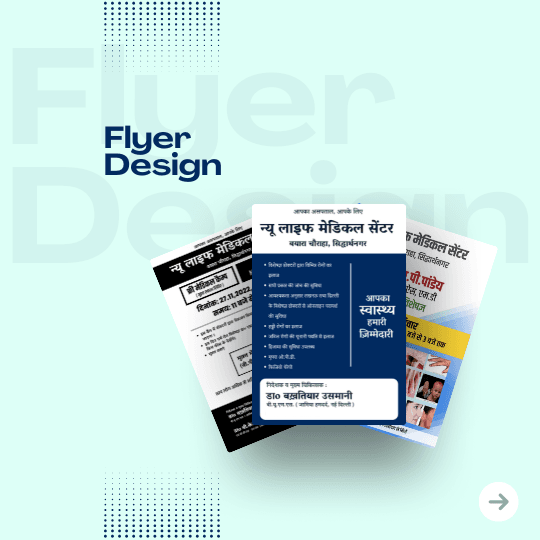 Flyer Image